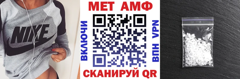 Амфетамин VHQ  Гремячинск 