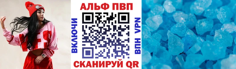 Alfa_PVP крисы CK купить наркоту Гремячинск