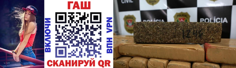 ГАШ 40% ТГК  хочу наркоту  Гремячинск 