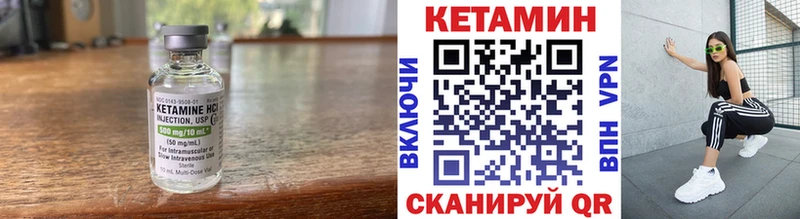 КЕТАМИН ketamine дарнет шоп Гремячинск