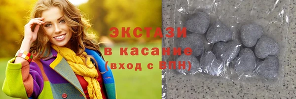 наркотики Армянск