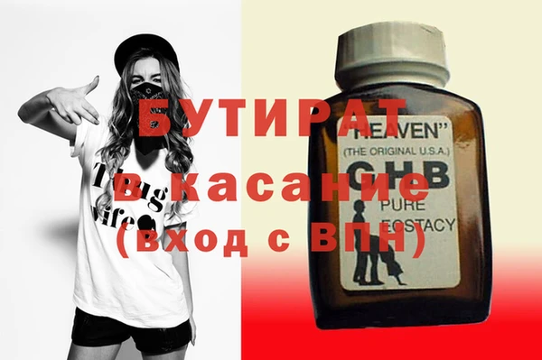 стафф Аркадак
