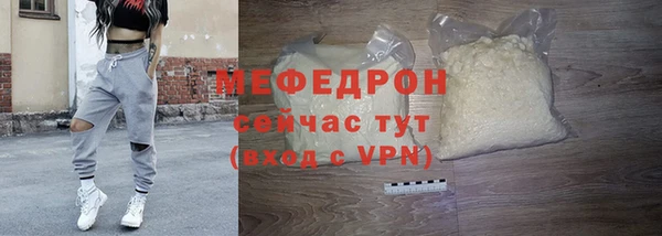 наркотики Армянск