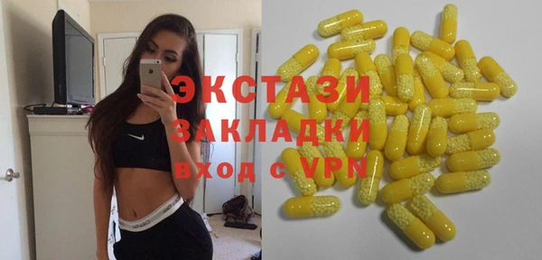 скорость Арсеньев