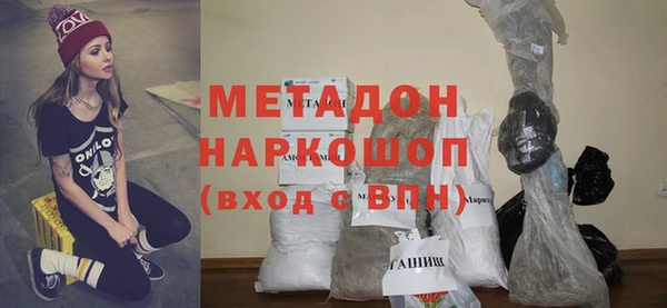 наркотики Армянск