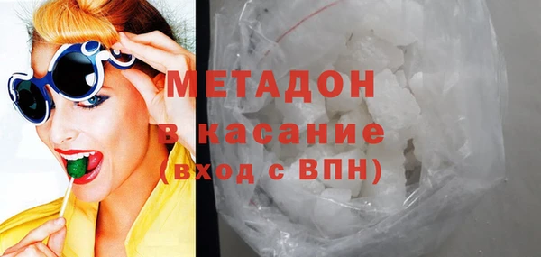 наркотики Армянск