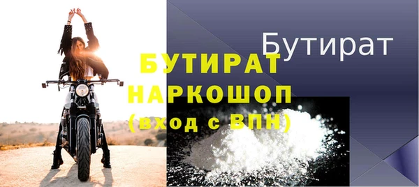 прущая мука Переславль-Залесский
