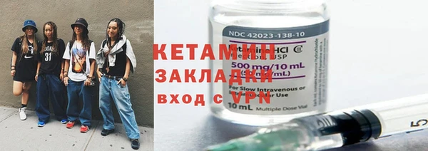 наркотики Армянск