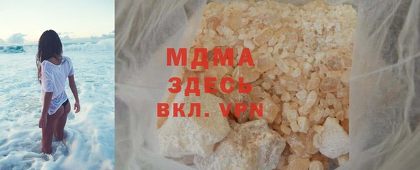 наркотики Армянск