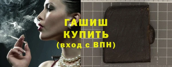 скорость Арсеньев