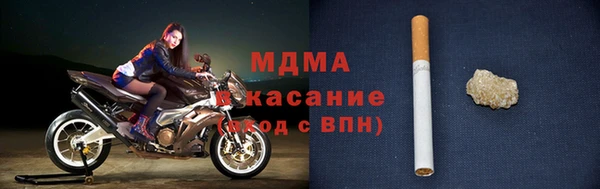 стафф Аркадак