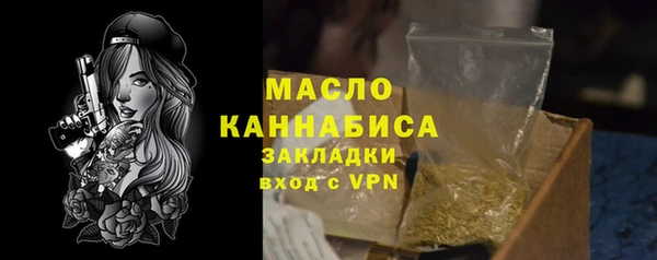 наркотики Армянск