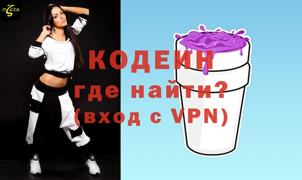 скорость Арсеньев