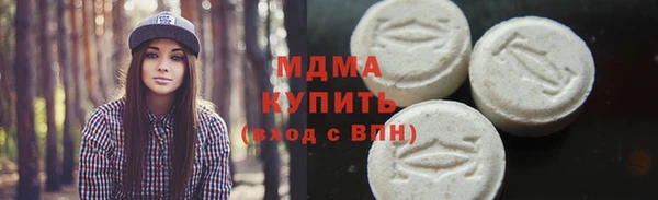 наркотики Армянск