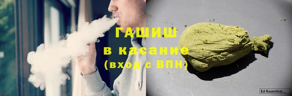 скорость Арсеньев