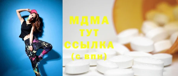 стафф Аркадак