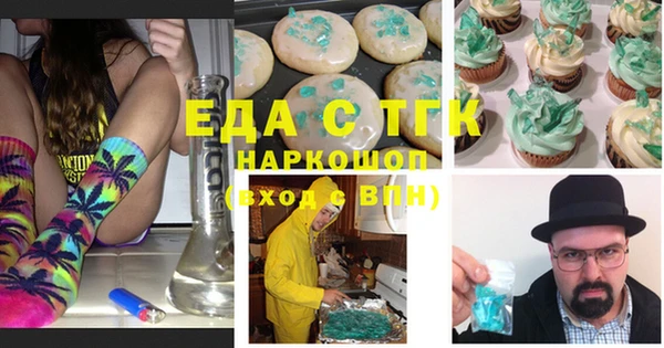 скорость Арсеньев
