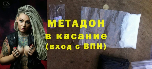 наркотики Армянск