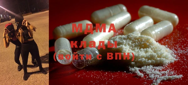 стафф Аркадак