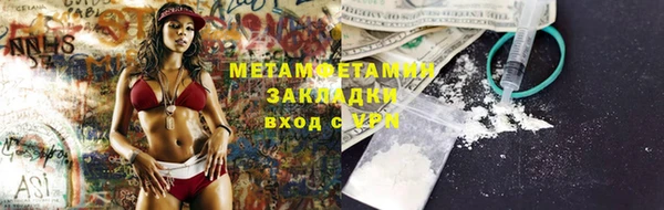 скорость Арсеньев