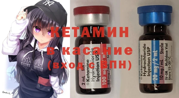 наркотики Армянск