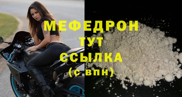 скорость Арсеньев