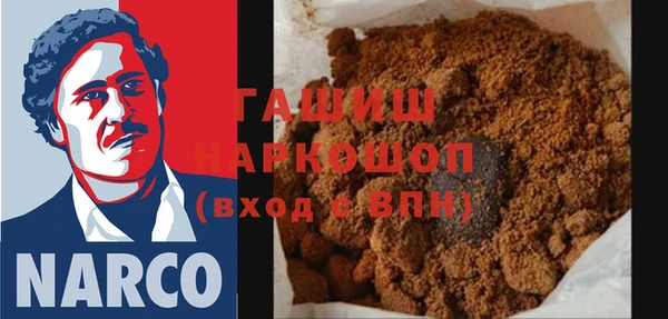 скорость Арсеньев