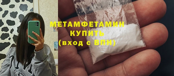 скорость Арсеньев