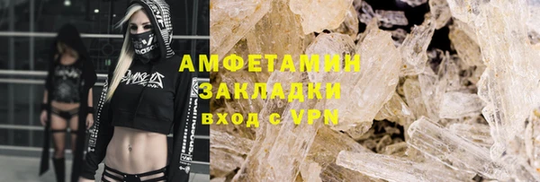 стафф Аркадак