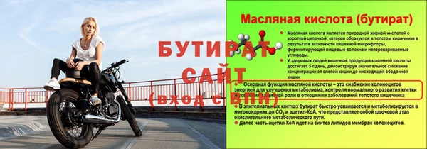 стафф Аркадак