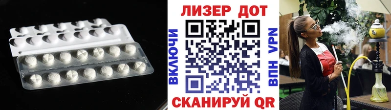 купить   Гремячинск  Лсд 25 экстази ecstasy 