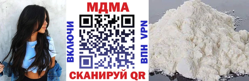ОМГ ОМГ ссылка  Гремячинск  МДМА Molly 