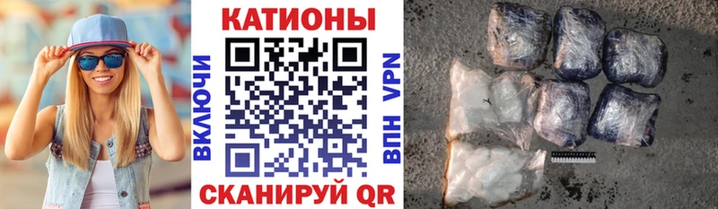 Мефедрон mephedrone  Гремячинск 