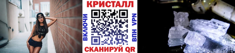 KRAKEN рабочий сайт  как найти   Гремячинск  МЕТАМФЕТАМИН Methamphetamine 
