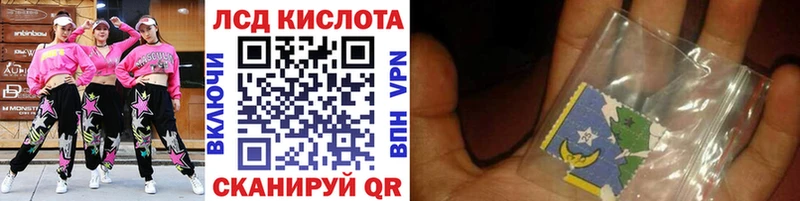 Марки 25I-NBOMe 1500мкг  Гремячинск 