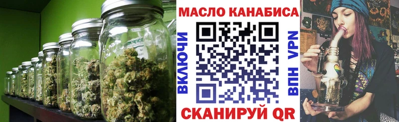 ТГК вейп  купить наркотик  Гремячинск 